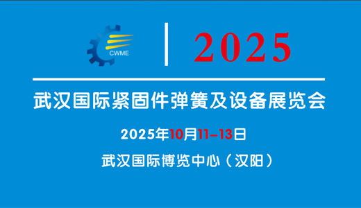 网站】2025广州预制食材及复合调味品展览会CQ9电子网站2025广州预制菜展【