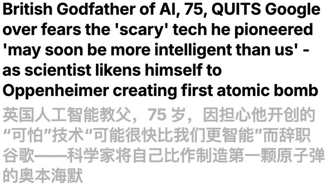 人实锤：00后20%初级IT岗蒸发AI失业潮来了CQ9电子登录注册Hinton神预言！斯坦福惊(图19)