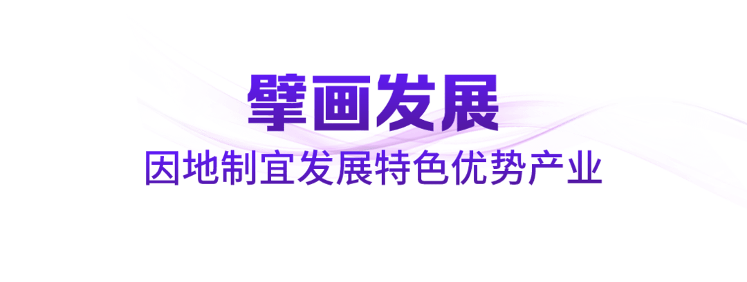 丨以中华民族大团结促进中国式现代化CQ9电子游戏领航中国·2025(图2)