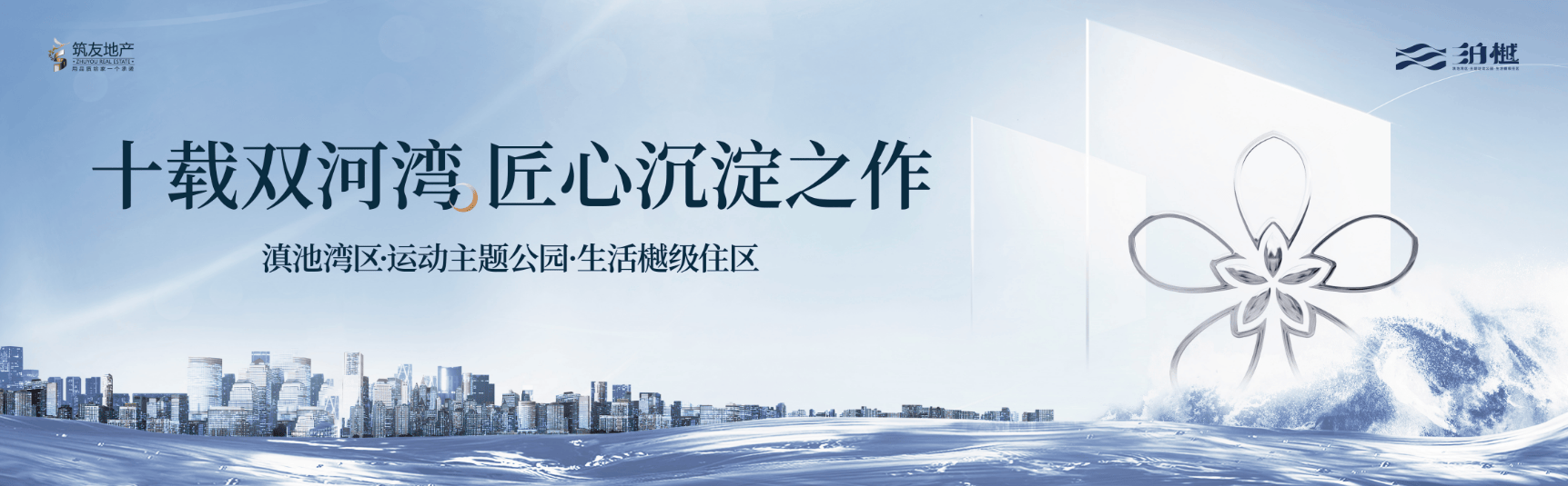 _在售户型_最新价格_周边配套_楼盘最新详情CQ9电子版入口昆明筑友双河湾泊樾售楼处电话(图14)