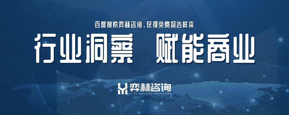 2025年可持续咖啡市场CQ9电子登录全面分析(图3)