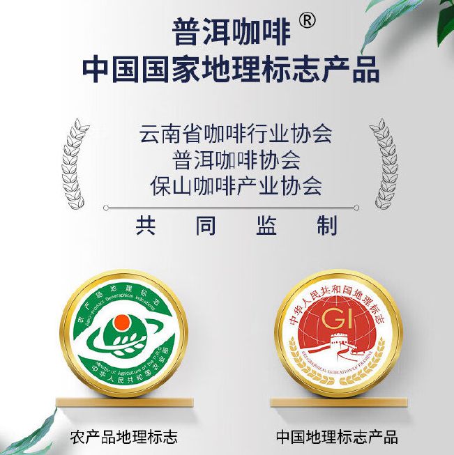 啡：彩云之南的馥郁传奇CQ9电子版入口云南咖