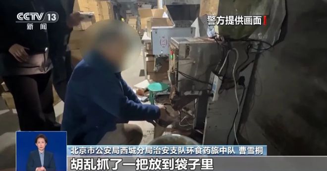 寨咖啡挨着旱厕满是霉斑很多人天天喝CQ9电子还装小资吗？曝某大牌山(图6)